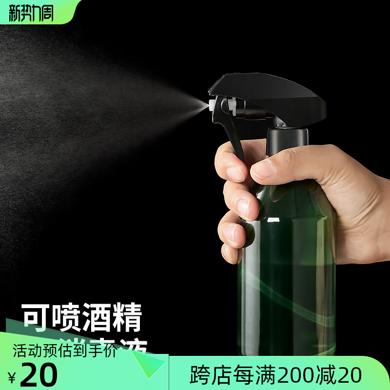 New Aggregator for small portable pot disinfection special sterilization special anti-epidemic spray for alcohol spray