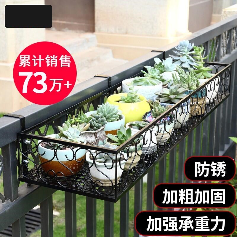 Multi-meat shelf a layer of plant placing frame flower shelf balcony 2021 new window sill placed shelf suspension