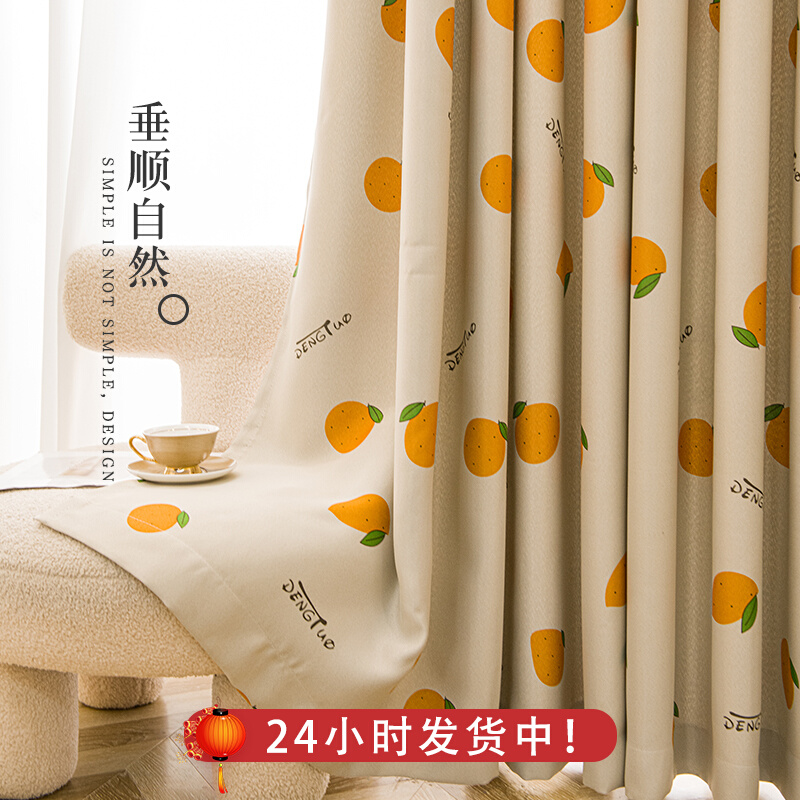 Curtains Girls Bedroom Girls Rooms Master Bedroom rental room Private Economy Type shading 2023 New cartoon Home 