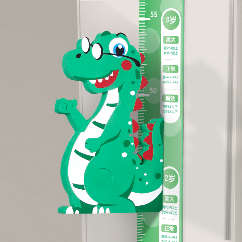 Height sticker removable without injury wall measuring height instrumental Precision measuring height instrumental mesh red acrylic magnetic attraction Katumba