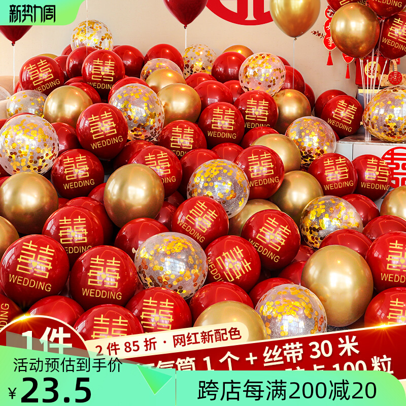 Master-bedroom wedding room with pleasant marriage special balloon rural festival of newlywed room women married red