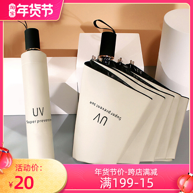 Fully automatic umbrella one-button opening and closing umbrellas automatic contraction umbrella Net red ins girl ins super beautiful umbrella