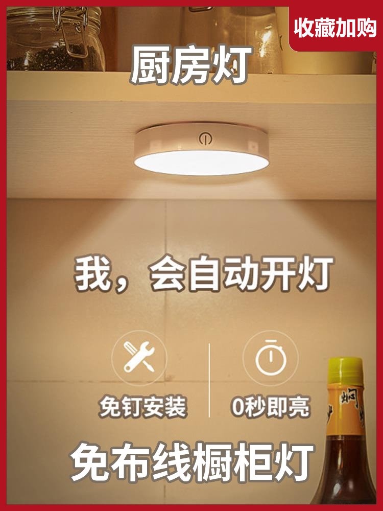 Spotlight Free of wiring Perforated Shops Hallway Walkway Light Net Red burst into the door Induction Lamp Induction Canister Lamp sticky