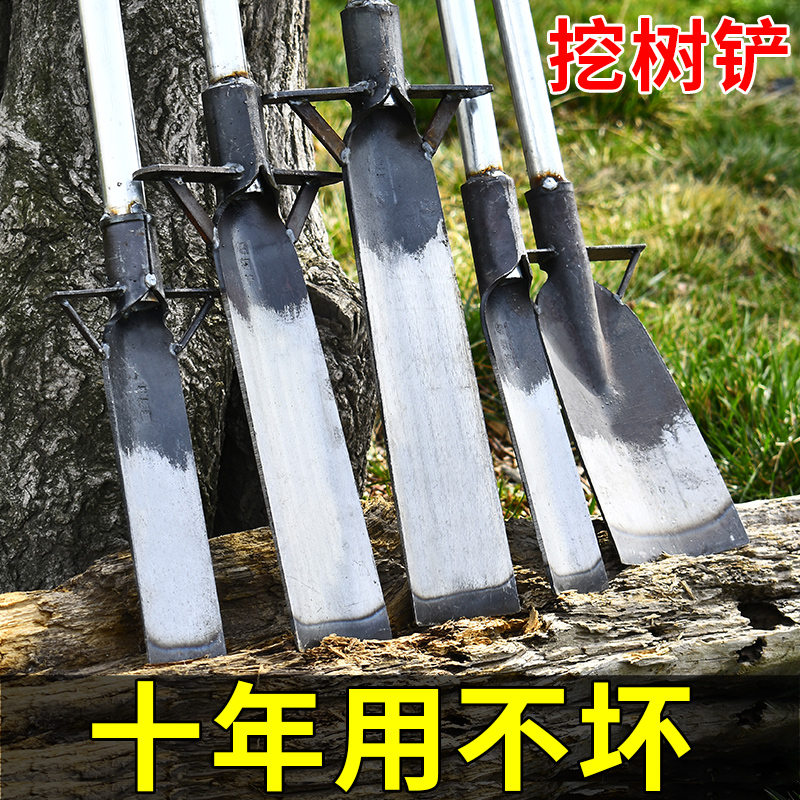 Dig the tree Divine Instrumental Excavation special tree planting festival Horticulture planting saplings Digging Earth Digging Holes Agricultural Tools Iron Shovel Iron Shovels 