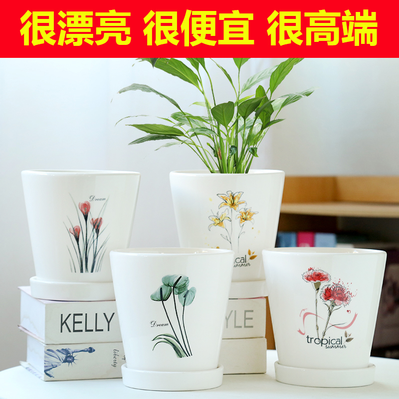 Vase ceramic seed flower pots Large and luxurious High sense flowerpots -- large number of green plants with good looking Chinese wind with tray 