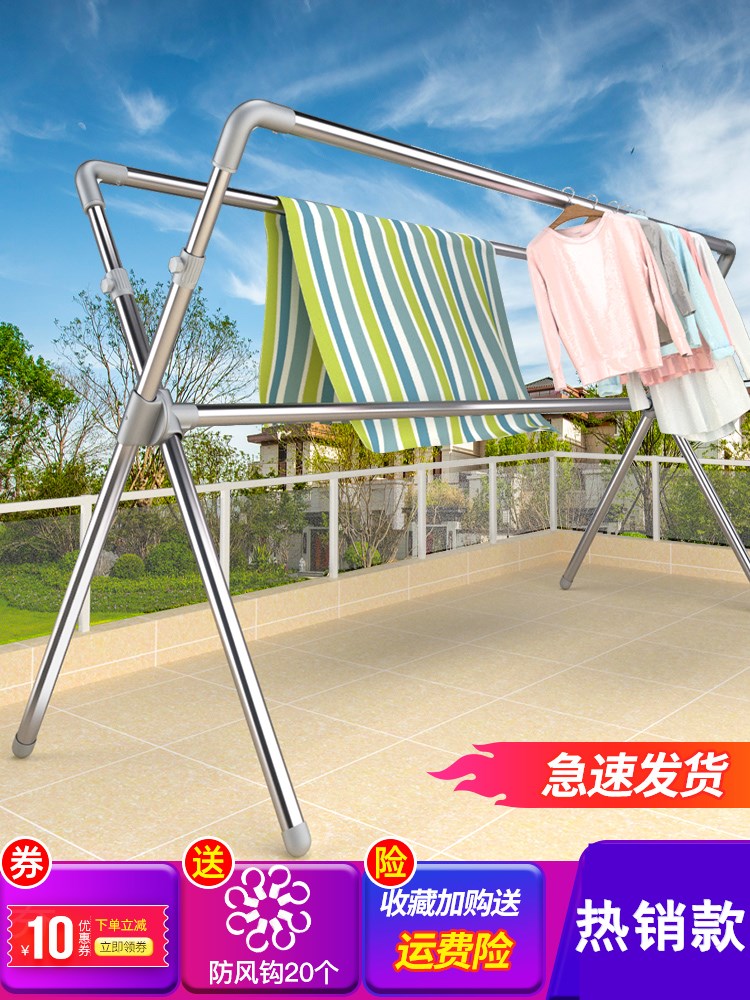 New clothes hanger for folding and cold clothes hanger cool clothes Sunburn God Instrumental can fold the roof clotheshorse without rusting the rod