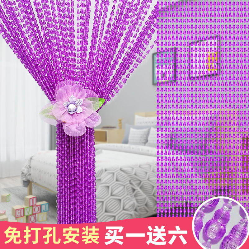 Mosquito-Proof Doors Curtain Strings Beads Doors Blinds Purple Crystal Beads Curtain beads Home Indoor Crystal 2021 New septs