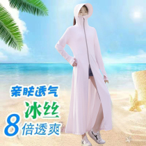 Sunscreen cloak cover with a professional womans full-body anti-UV summer outdoor bicycling ice silk breathable
