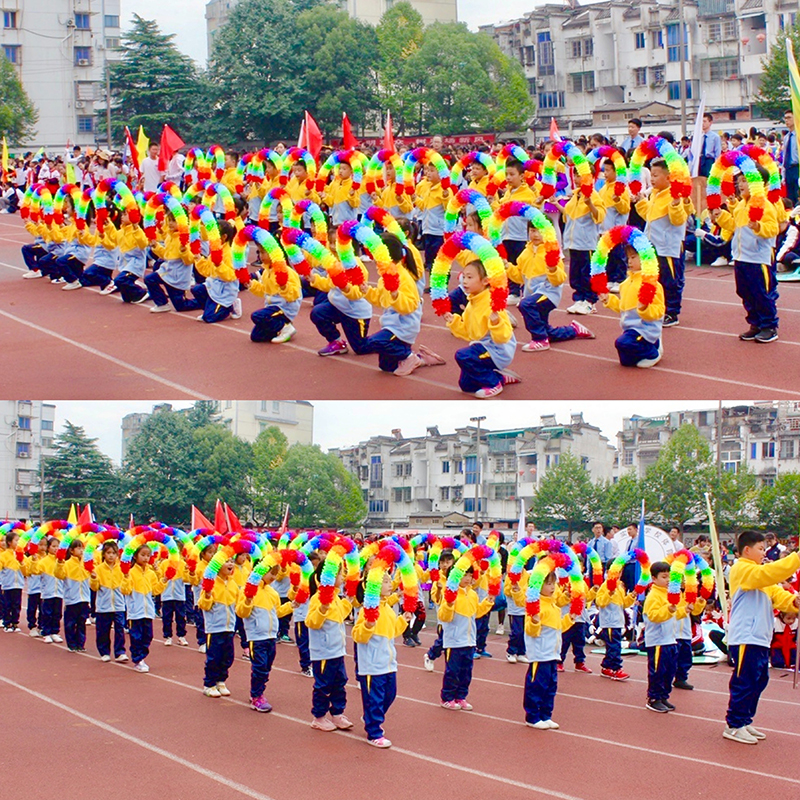 Games Fair Array Introduction Creative Performance Reinforcing Circular Garden Hand Take Semi-round Primary School Special
