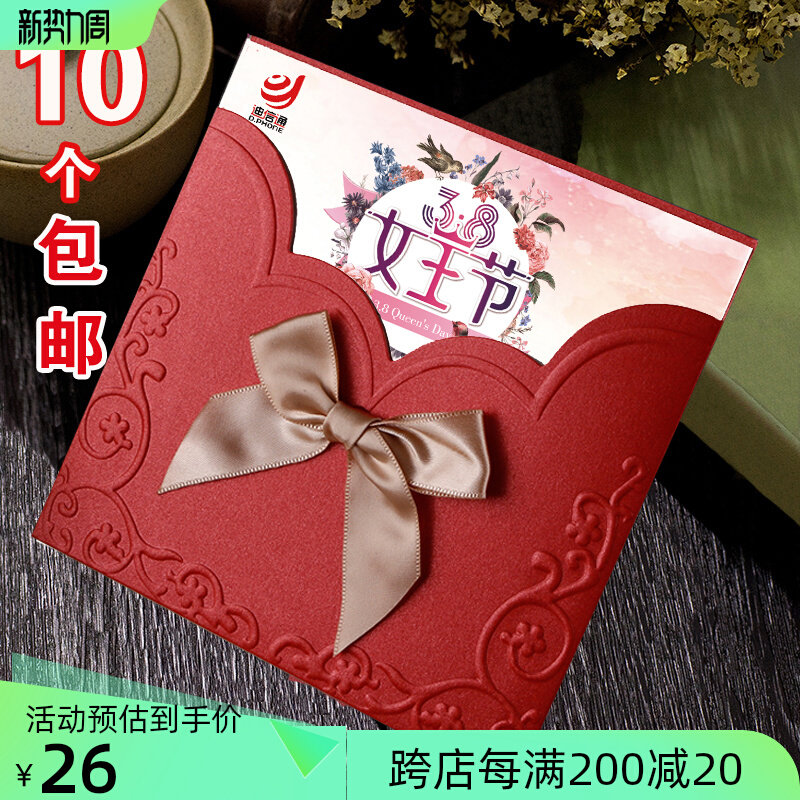 38 Women's Day Gift to Employee Company 38 Goddess Creative Card Card Business Customized can print logo