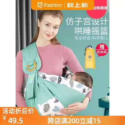 Full moon baby out of the artifact hug baby horizontal hug breastfeeding liberated hands hug baby bag front hug newborn mother hold child