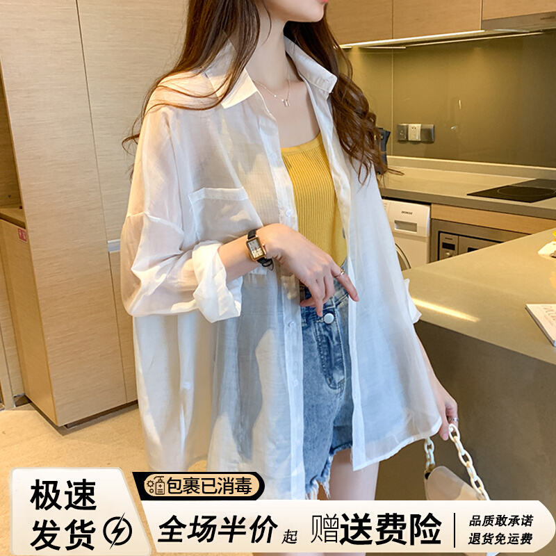 Sunscreen dress shirt Chispun design niche summer hanging outside with thin coat in 2023 new style