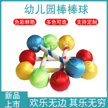 Spring Games Admission Creative props Kindergarten Early Gymnastics Instruments Stick candy Opening Handheld by hand