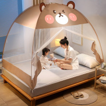 Bed nets Back to bottom New internet Red Vents Mongolian bag Anti-fall Children boy 1 m 5 Home Exempt Sitting Bed Style