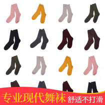 Modern Dance Socks Children Medium Slip Adult Dance Socks Special Form of Classical Dance Yoga Trained Socks Male