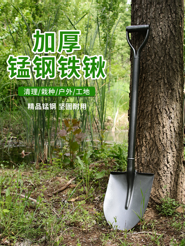 Digging tree artifacts for shoots to plant tree tree tree tree garden outdoor iron raw agricultural tool for excavating rubber shovel