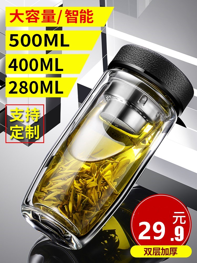 Cup premium driver special cup net red explosions high-end luxury cup with lid tea separation cup glass