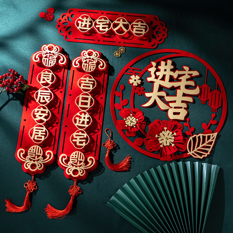 Joe Moved to New Year 2022 Moving Ceremony New Home Entrance Doors High-end Hollowed-out Decorative Goods Gate
