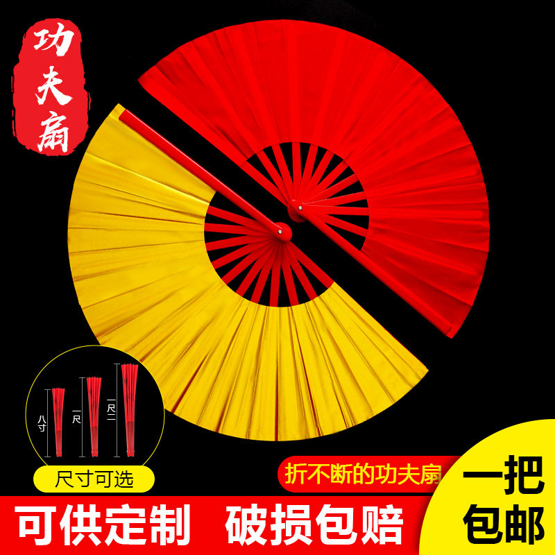 61 Props Say Book People Folding Fan Taiji Fan Kung Fu Dance China Wind Dance Fan Acting fan martial arts fan