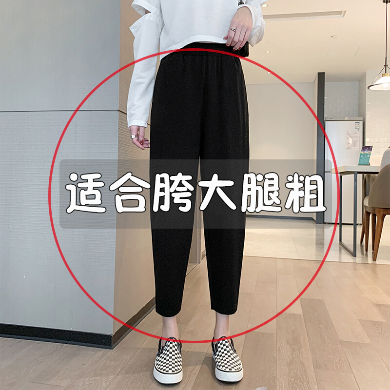 Summer pants girls'thin' 100 hitch lady summer and fat mm-weight sister women Harun pants this year the new nine