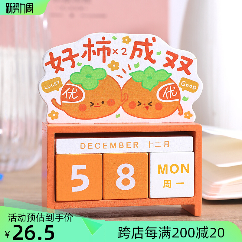 The college examination countdown reminder calendar 2023 creative desktop parts distance 100 days inspiration