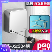 Cool clothes tensioning rope No balcony clotheshorse Divine Instrumental Toilet Floating Windows Cool Hanger Stainless Steel Wire High-rise Sunburn