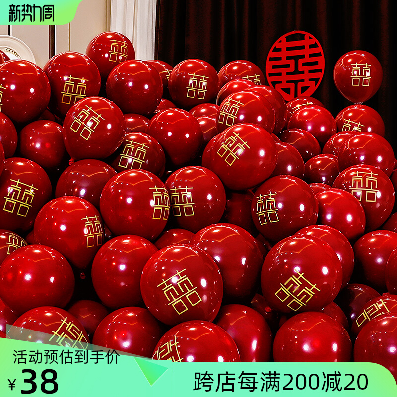 Master Bedroom Wedding Room with Festive Ballot Marriage Special for Marriage Results Wedding Supplies