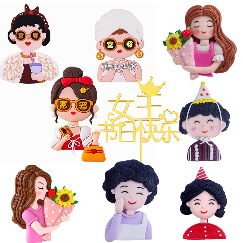 38 Women's Day cake decorated mother's birthday 38 Goddess festival happy baking goods plugin insert
