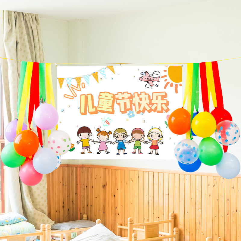 61 Children's Day Classroom Placement decoration Kindergarten Graduation Hanging Cloth Happy Air 61 Dress Up Sleeve