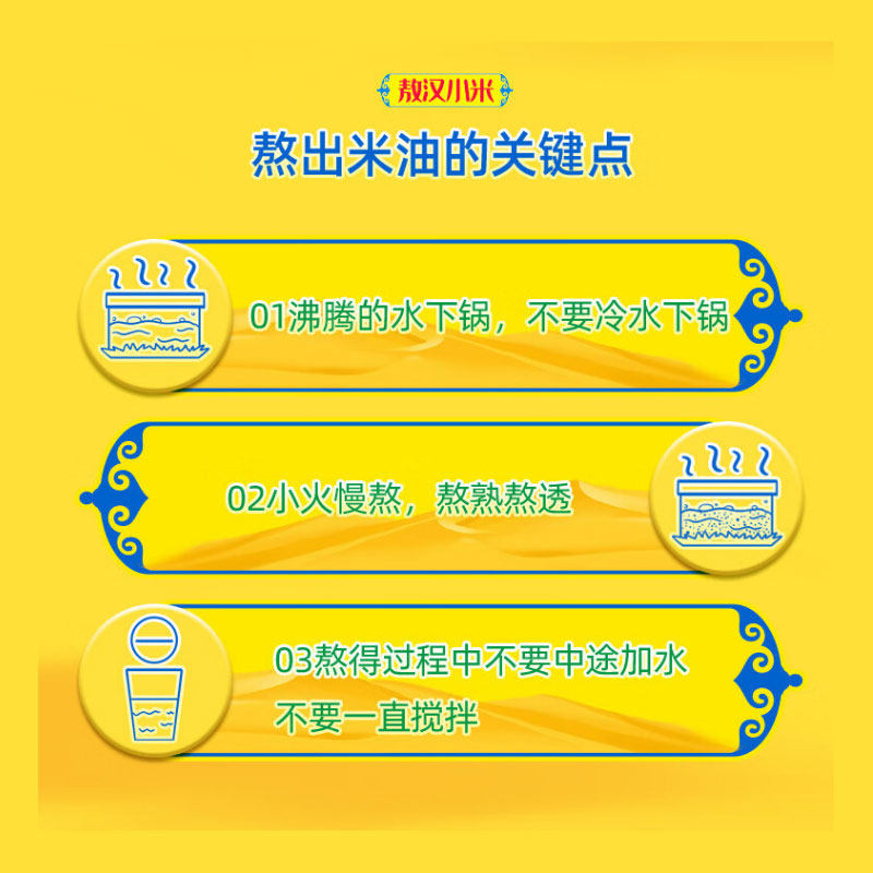 安享好物 安享A级小米-十月稻田赤峰小米 团标