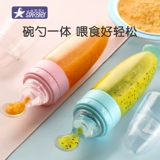 Детская рисовая паста бутылка бутылка для детской сжима