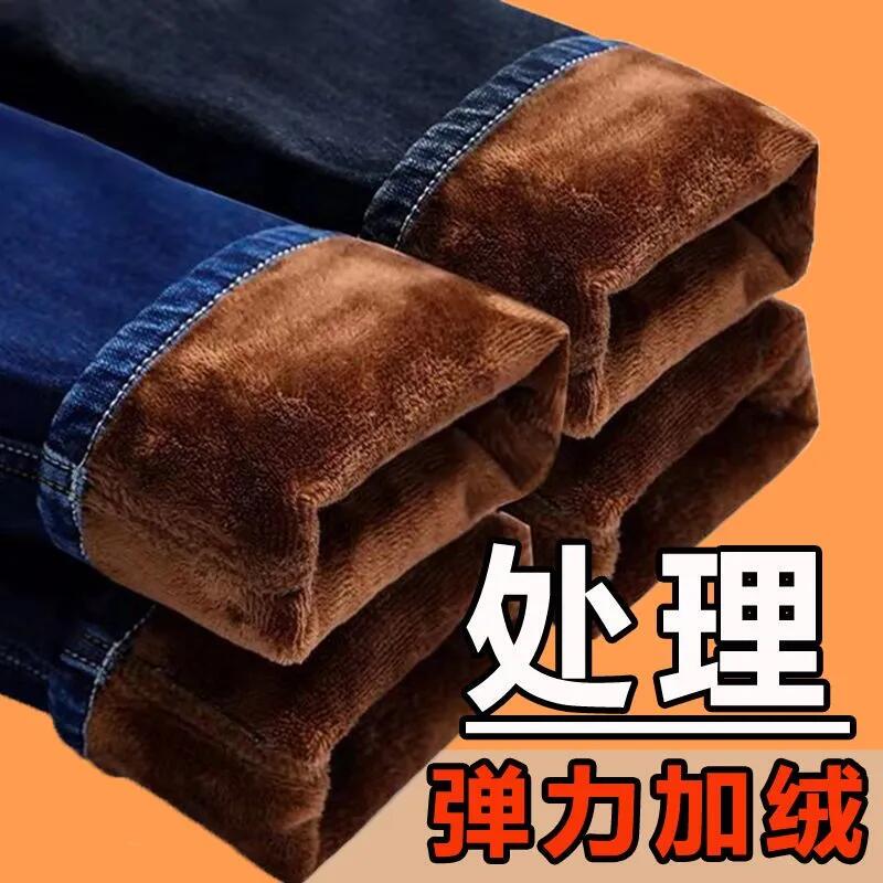 2025 New Winter Fleece-Lined Men's Jeans Straight-Leg Loose Casual Large Size Thickened Warm Work Pants for Men