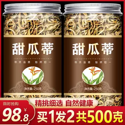 Sweet melon, Bitter Clove melon, sweet melon, sweet melon, sweet melon, pink, fine powder