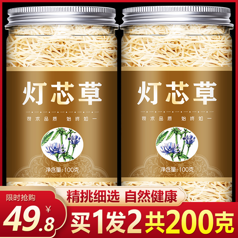 10 rows of rhuts, a total of 100 wild Chinese medicinal materials Rick grass grass clear dry fire farmers sun-free sulfur