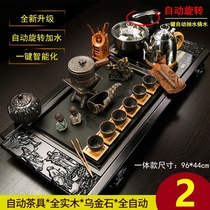 Full-automatic one-piece kung fu tea set set home living room set tea ceremony tea tray tea cup tea small tea table tea