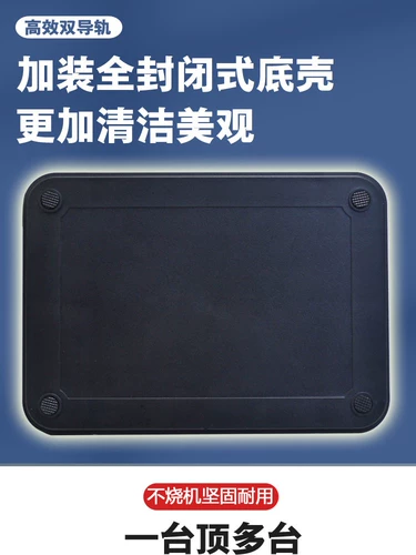 Новый список продуктов Список дымовой машины 7.8-8.0 Грубая домохозяйство ручной работы с двумя треками утолщено маленькое в день
