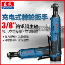 Dongcheng clé à cliquet électrique rechargeable 90 degrés direction à angle droit clé rechargeable 12v machine à outils électrique de construction au lithium