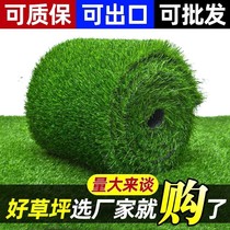Simulation lawn carpet project fence fake lawn green space artificial lawn mat kindergarten indoor and outdoor green carpet