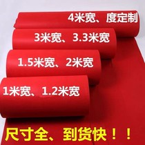 Red carpet shop door opening welcome long-term wedding wedding one-time thickened stairs wedding anti-slip red carpet