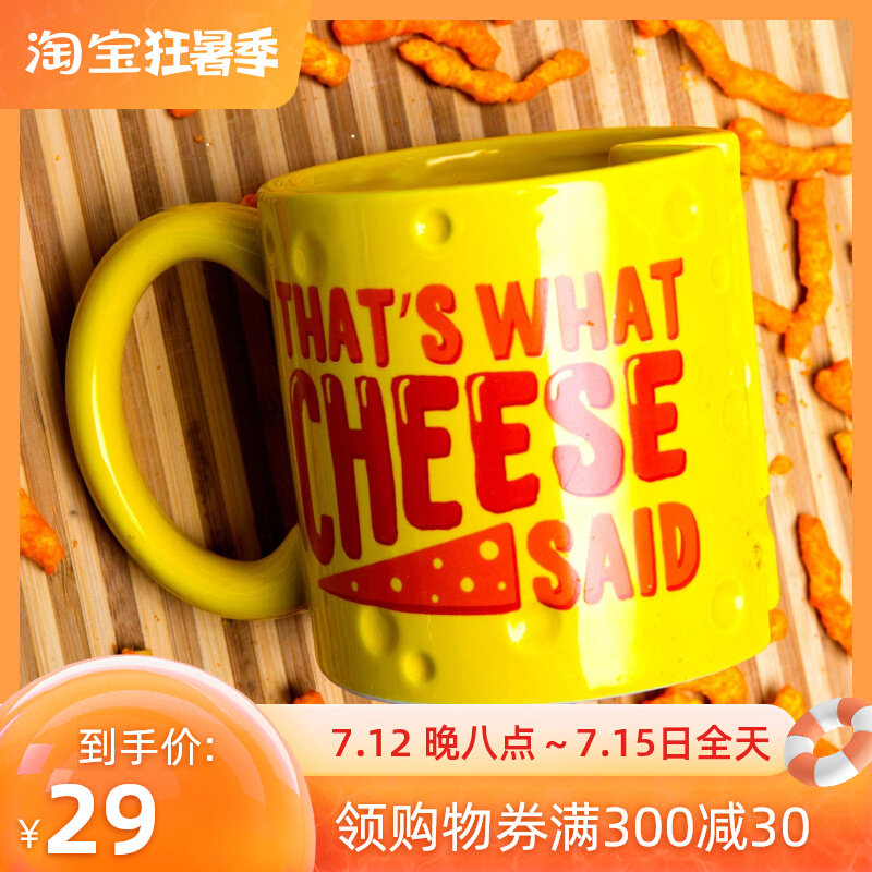 (Fantastic Shops) Cheese is the Power Mark Cup 550ml Large-capacity Creative American Cheese Cup