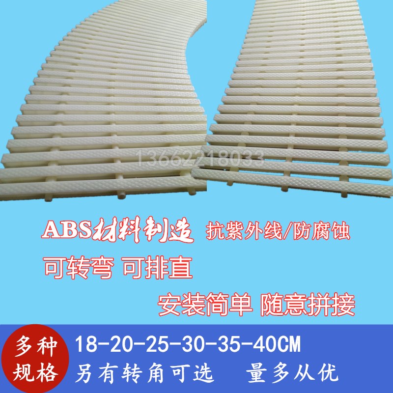 Swimming pool ditch cover Bathroom kitchen ditch drainage grille ABS anti-corrosion three-interface non-slip thickened grate
