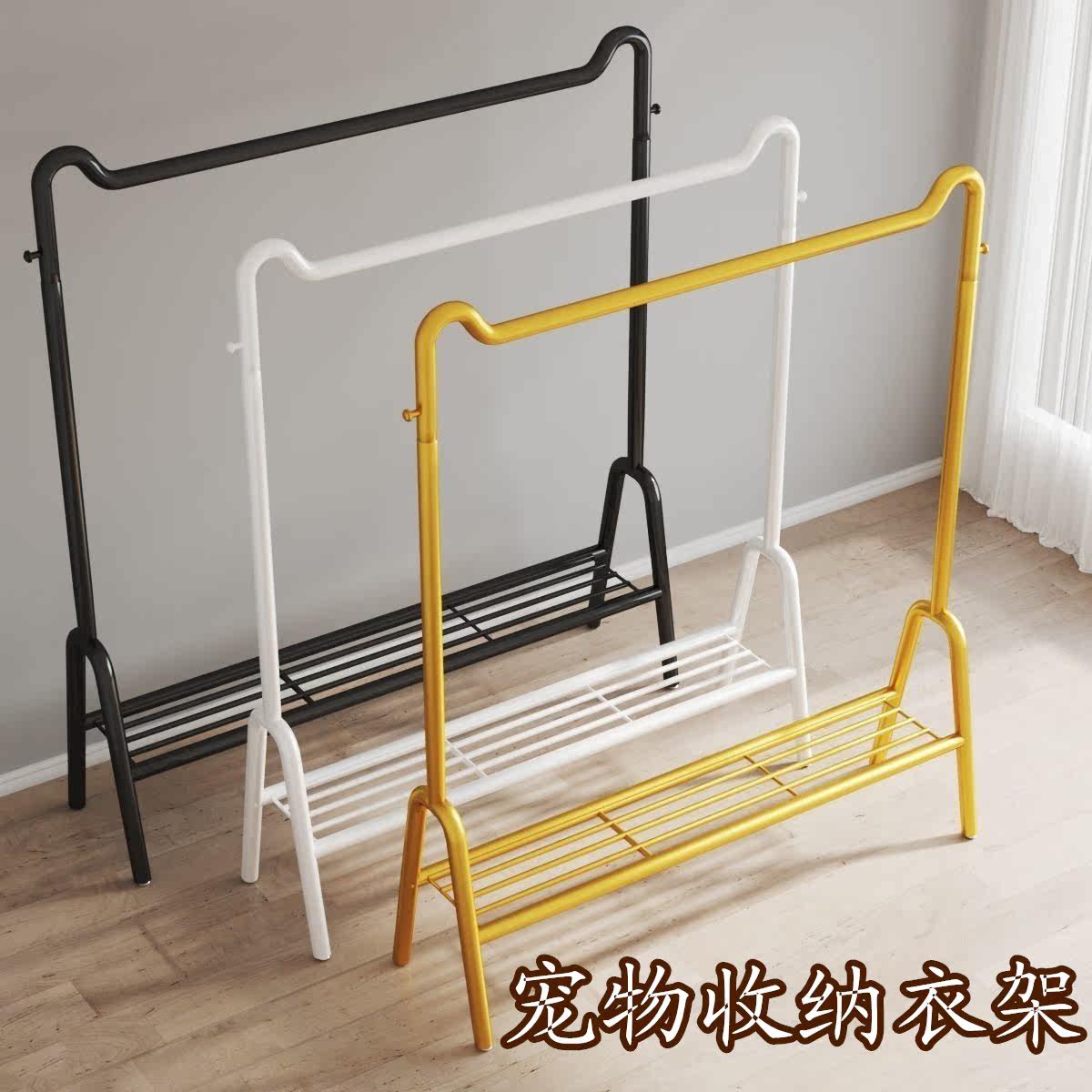 Pet shop small pet hanger dog clothes display rack cat cat dog hanging clothing storage hanging rod with rack
