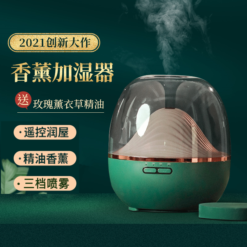Ultrasonic Humidifier Aromas ESSENTIAL OIL SPRAY HOME MUTE BEDROOM SMALL AIR PURIFYING WITH NIGHTLIGHT OFFICE TABLE TOP FOG MASS DORM ROOM STUDENT WIRELESS CHARGING HEADBOARD MOISTURIZER