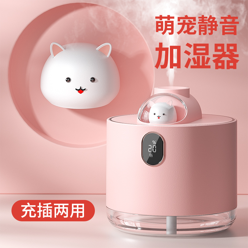 Humidifiers Small Usb Office Desktop Home Mute Bedroom Dorm Room Students Decontamination Air Lovely Ladies Mini Pregnant Woman Baby Essential Oils Fragrant Lavender Spray Wireless Nightlight Birthday Present