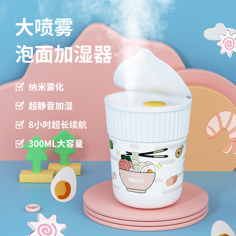 Instant noodle cup air humidifier office desktop car small home mute bedroom dormitory student mini creative girl gift air conditioning room moisturizing spray purifier aroma diffuser new