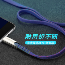 New phone charging line applies Apple Android Huawei Type-C Xiaomi zinc alloy 18w Fast-charging data line