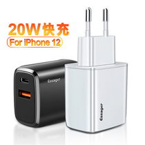 Mobile phone charger PD20W Quick charge charging electric head suitable for iPhone12 Apple 9v2 22AiPad adapter