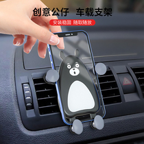 Car-mounted mobile phone bracket FAW car navigation on-board mobile phone frame in car with creative air outlet buckle