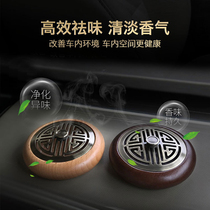Solid Wood Perfume Seat Log Car Ornament Zeolites Car Accessories Car Supplies Walnuts Wood Perfume On-board Incense