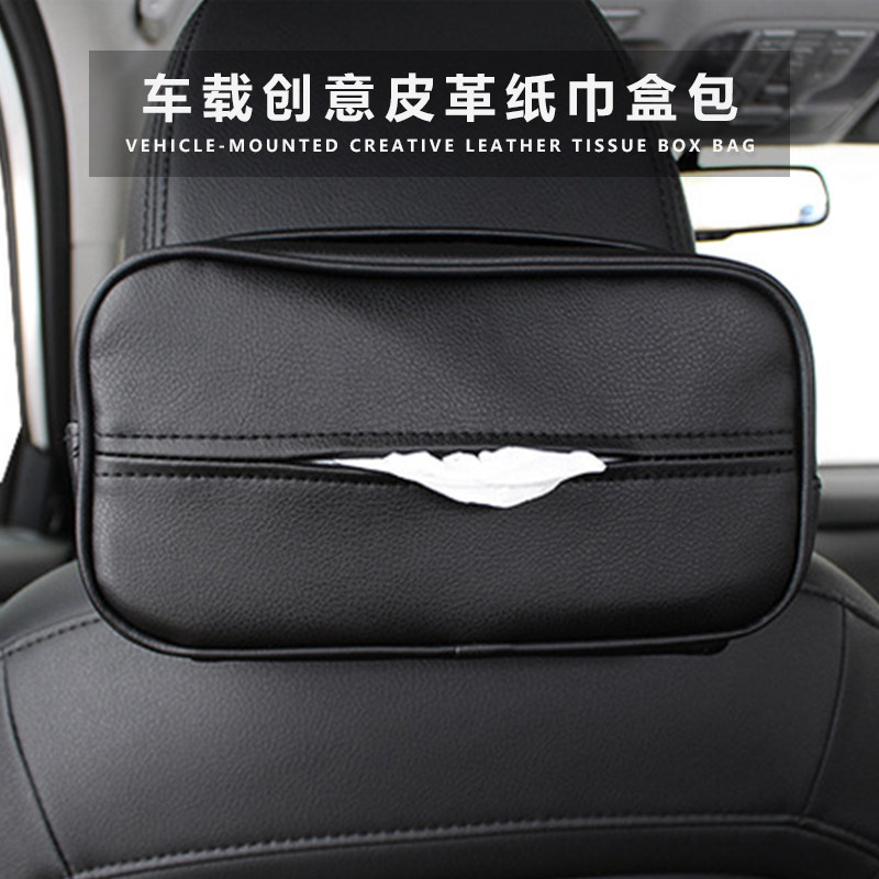 On-board Tissue Box Leather PU Car Creative Hanging Sanitary Paper Box Removable Sanitary Paper Bag Multifunction Car Hanging Tissue Bag
